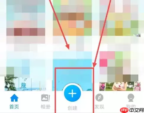 魔力相册如何做出来的 魔力相册制作步骤一览