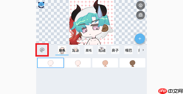 捏咔怎么单独调色
