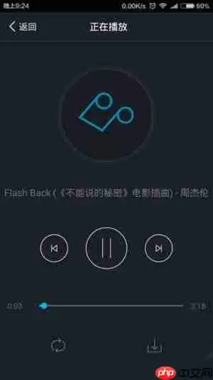 360云盘为什么不能播放ape文件？解决不能播放ape文件的方法说明