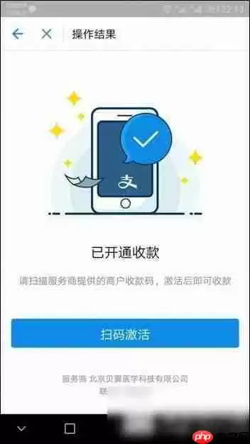 在支付宝里怎么进行免费提现？支付宝免费提现的方法讲解