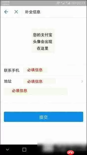 在支付宝里怎么进行免费提现？支付宝免费提现的方法讲解
