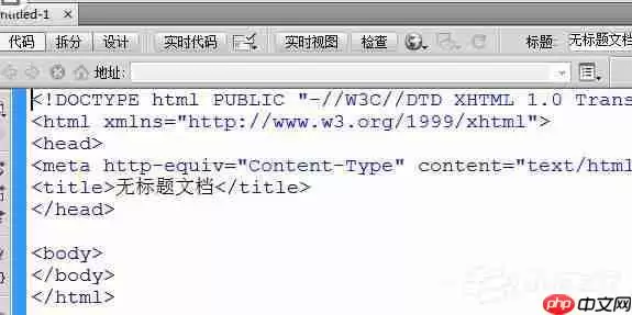 Dreamweaver cs6怎么显示代码行数?显示代码行数方法详解