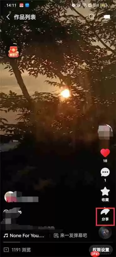 快手中怎么快速删除作品