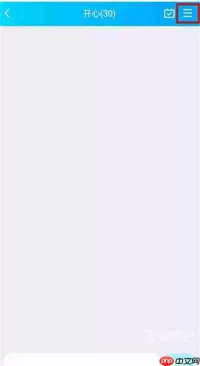 《QQ》群机器人小冰位置介绍