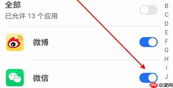 微信打视频电话没有声音怎么办