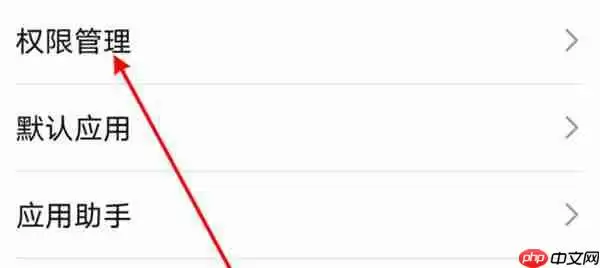 微信打视频电话没有声音怎么办