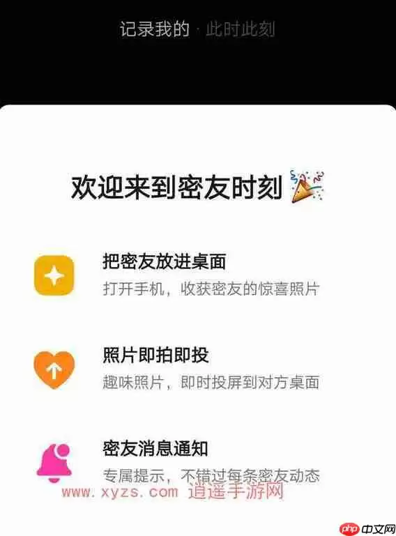 抖音密友取消对方会收到通知吗