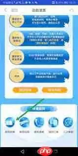 厦门航空如何进行改签