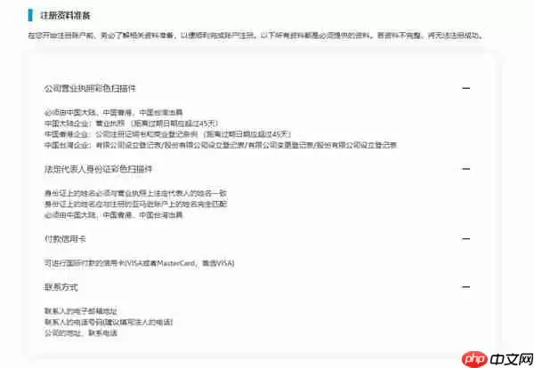 亚马逊怎么开店