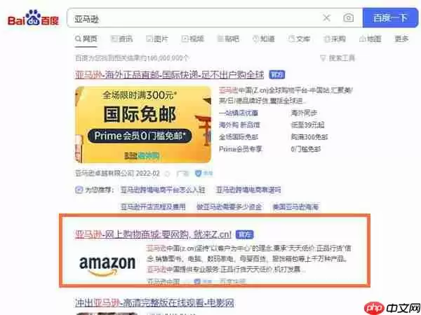 亚马逊怎么开店