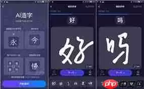 如何使用百度输入法AI造字功能