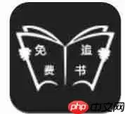 免费追书APP怎么调整亮度？免费追书调整亮度的方法介绍