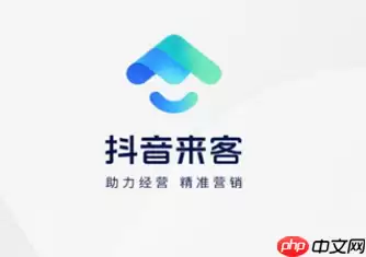 抖音来客账号密码怎么重置