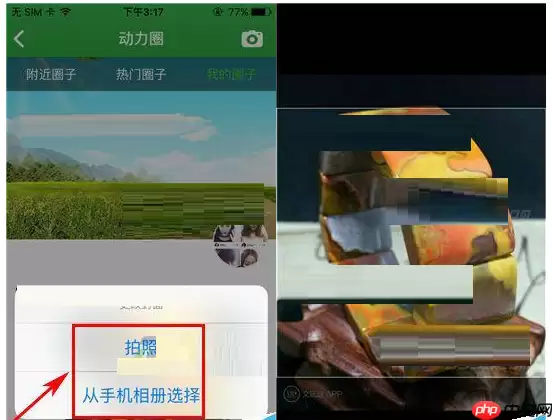 健康猫app如何更改动力圈封面？更改动力圈封面的方法介绍