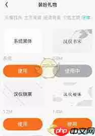 QQ阅读如何更换小说字体