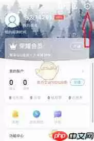 QQ阅读如何更换小说字体