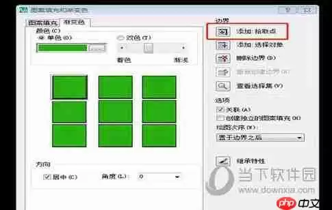 AutoCAD2010如何填充颜色 填充图案颜色的流程介绍
