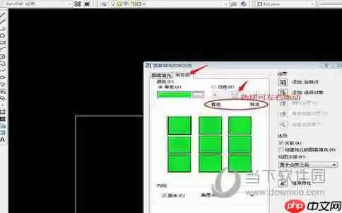 AutoCAD2010如何填充颜色 填充图案颜色的流程介绍