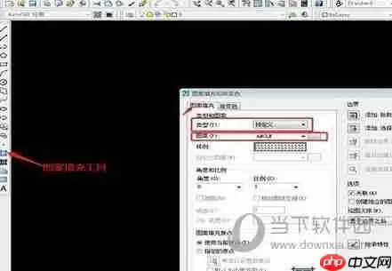 AutoCAD2010如何填充颜色 填充图案颜色的流程介绍