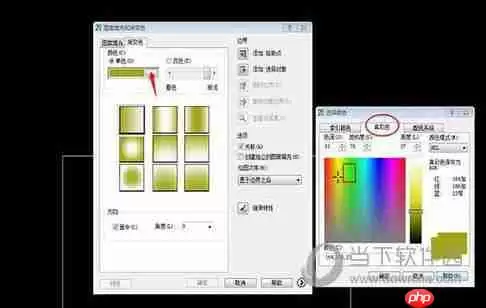 AutoCAD2010如何填充颜色 填充图案颜色的流程介绍