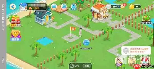 淘宝人生怎么加入别人的家园