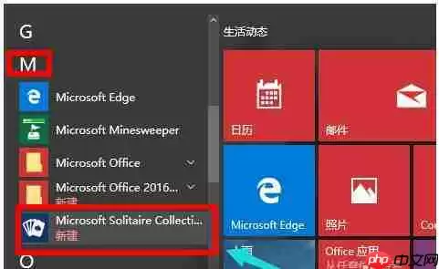 windows纸牌游戏怎么安装?纸牌游戏安装方法分享