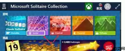 windows纸牌游戏怎么安装?纸牌游戏安装方法分享