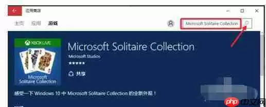 windows纸牌游戏怎么安装?纸牌游戏安装方法分享