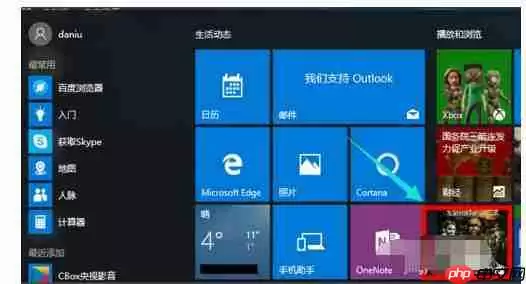 windows纸牌游戏怎么安装?纸牌游戏安装方法分享