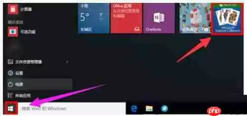 windows纸牌游戏怎么安装?纸牌游戏安装方法分享
