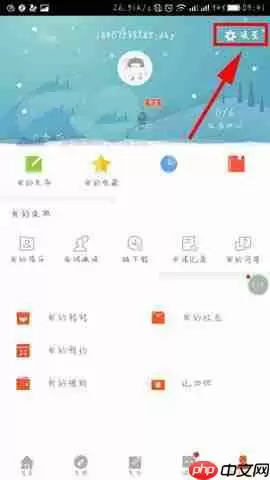 在58同城里怎么将消息提醒取消？将消息提醒取消的方法说明