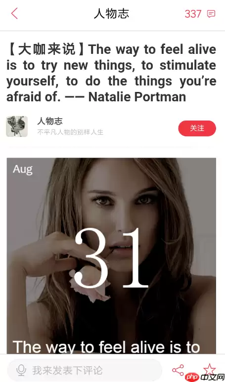 如何通过网易有道词典APP翻译网页？通过网易有道词典翻译网页的步骤一览