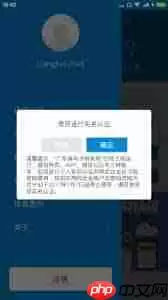 电子税务局怎么查询绑定企业