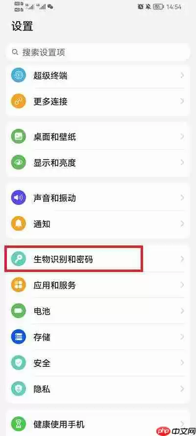 荣耀手机怎么设置指纹密码锁屏