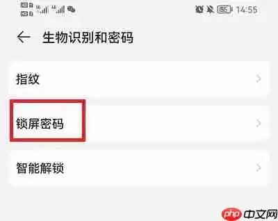 荣耀手机怎么设置指纹密码锁屏