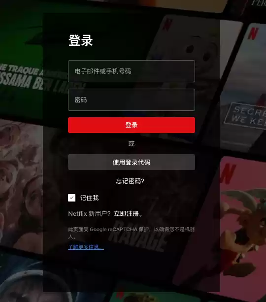 netflix中文站入口 netflix中文官网入口 - 游乐网