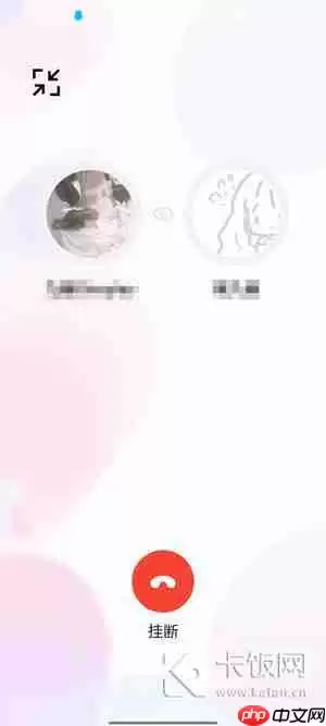 淘宝一起逛在哪里