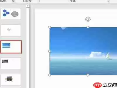 ppt图片虚化透明怎么设置