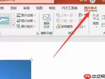 ppt图片虚化透明怎么设置