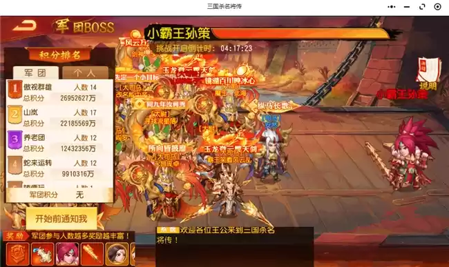 以用户为先，《三国杀名将传H5》是如何将App实现H5本地化的？