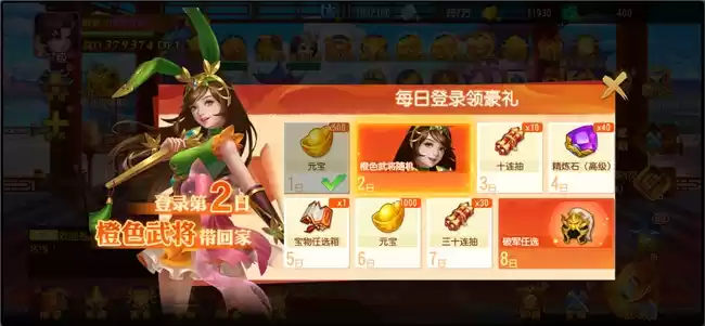 以用户为先，《三国杀名将传H5》是如何将App实现H5本地化的？