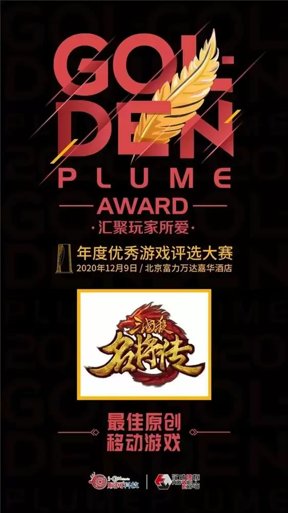 以用户为先，《三国杀名将传H5》是如何将App实现H5本地化的？