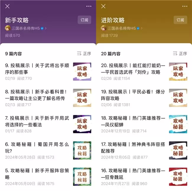 以用户为先，《三国杀名将传H5》是如何将App实现H5本地化的？