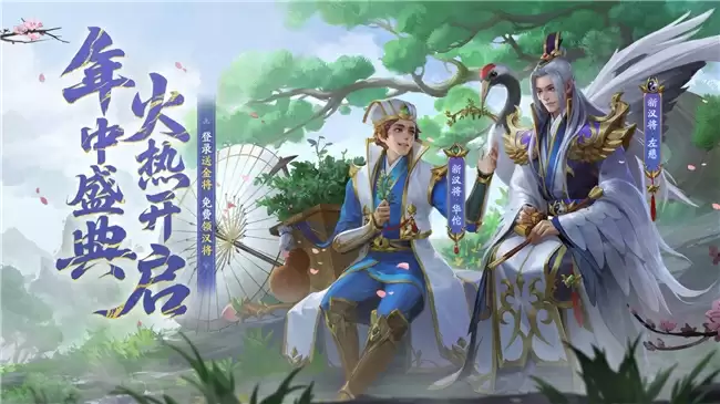 以用户为先，《三国杀名将传H5》是如何将App实现H5本地化的？