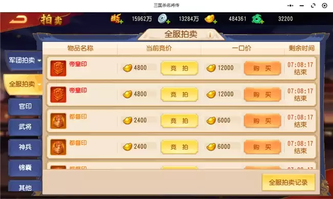 以用户为先，《三国杀名将传H5》是如何将App实现H5本地化的？