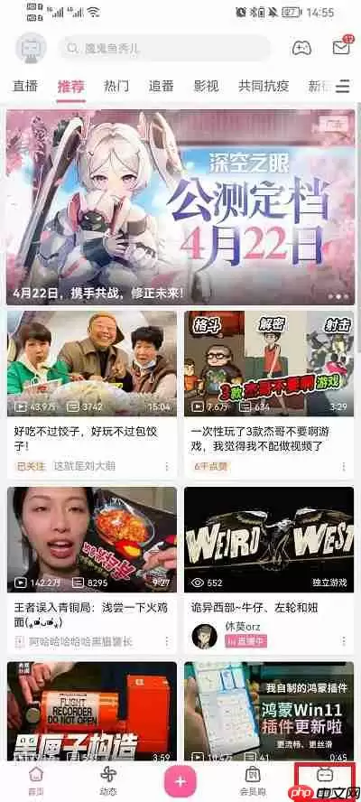 B站硬核会员在哪