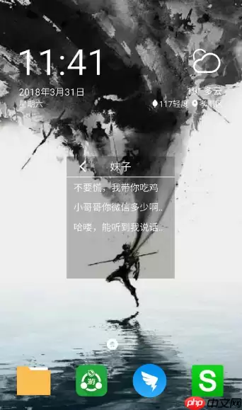 很皮语音包APP怎么导入游戏？很皮语音包导入游戏的步骤一览