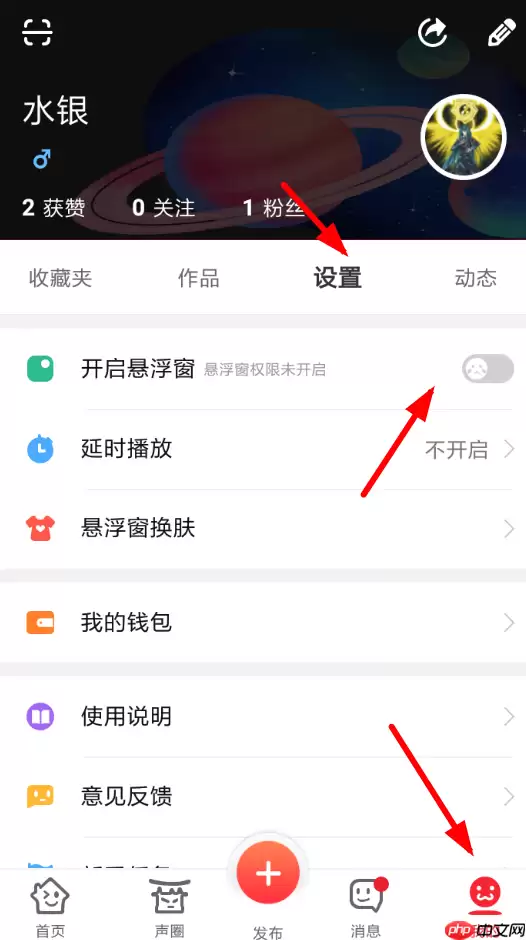 很皮语音包APP怎么导入游戏？很皮语音包导入游戏的步骤一览