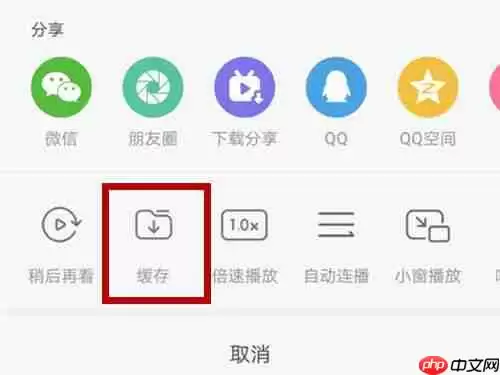 b站音频如何提取