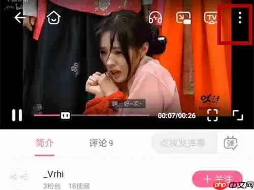 b站音频如何提取